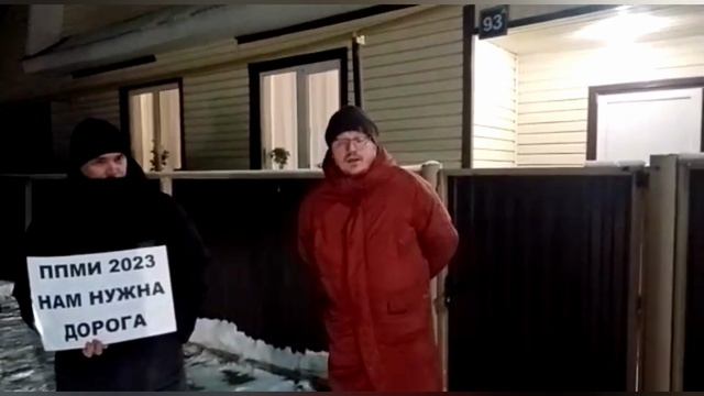 итоговое собрание ППМИ 2023