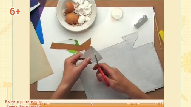 Крепость