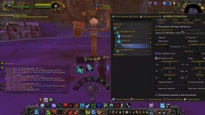 ДК(Рыцарь смерти) танк Кровь/Лёд,т5/т6 Wow Sirus. Как настроить индикатор обсорба(поглащения)урона.