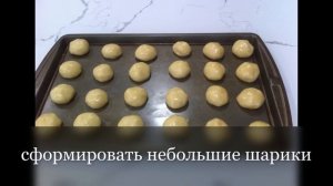 Печенье на майонезе просто тает во рту.