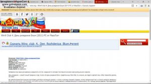 Помогите как скачать игру !!!!!!!!!! Ничего не получается