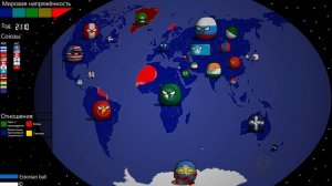 Countryballs Будущее Мира №9 (Финал)