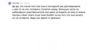 Как наглеют родственники когда у вас появляются деньги?