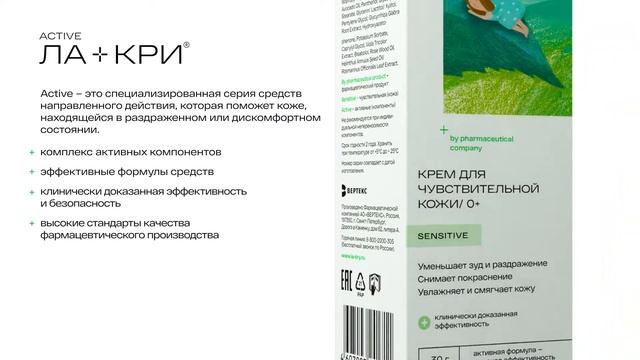 Встречайте ЛА-КРИ в обновленном дизайне. смотреть онлайн