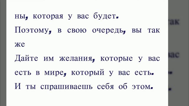 Оригинальное Евангелие 116. Что Иисус действительно сказал. Библия не совсем то, что сказал Иисус.