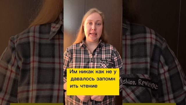 Я использую русский язык на своих уроках