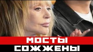 Пугачева больше не может выходить за пределы дома на Кипре.