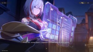 [Honkai: Star Rail] Пробуждение от зимнего сна. Рынок будущего