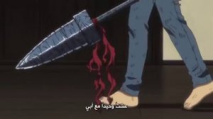 Ushio to Tora الحلقة 13 مترجمة