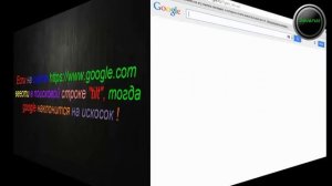 Прикольные Секреты от Google !