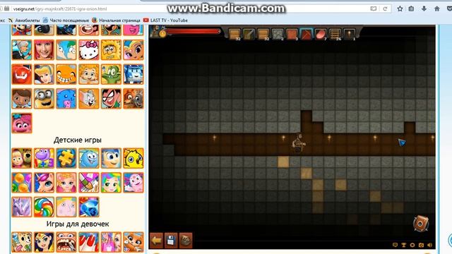 симулятор майнкрафта!!!!!!!! смотреть онлайн