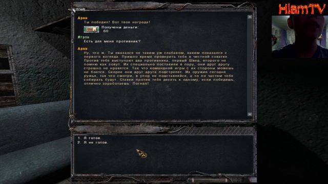 S.T.A.L.K.E.R. Cold Autumn .*Артефакты V/S  Детекторов*