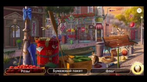 Сцена 1194 June's journey на русском.