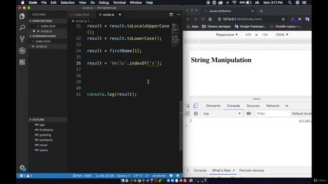 Строки | JavaScript Уроки Visual Studio | Урок 11