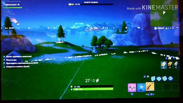 ВИД ОТ ПЕРВОГО ЛИЦА В ФОРТНАЙТ! FORTNITE BATTLE ROYALE.