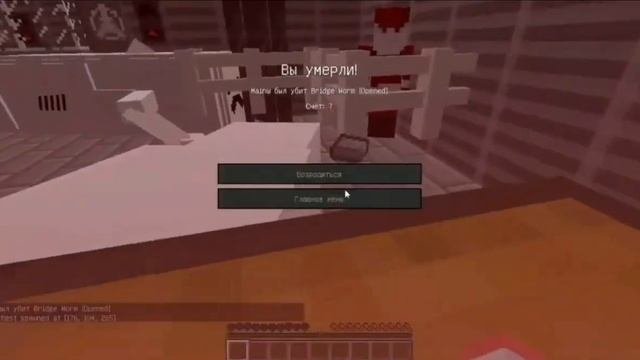 Майнкрафт Страшное Выживание #17 Неyбиваемая хрень, черный малыш