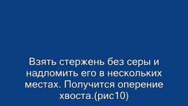 Мастер класс. Вертолет из спичек смотреть онлайн