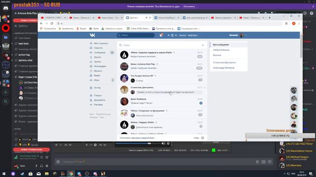 АДМИН-БУДНИ НА ARIZONA RP MESA / GTA SAMP ЧЕЛЛЕНДЖИ, РОЗЫГРЫШИ, ВИКТОРИНА / смотреть онлайн