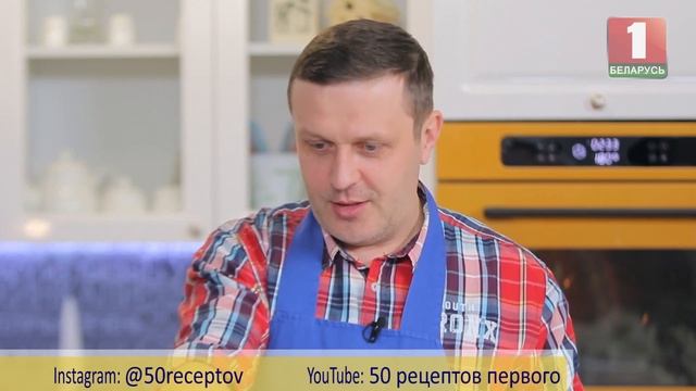 Готовим шашлык и маринады. 50 рецептов первого смотреть онлайн