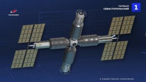 Роскосмос показал процесс сборки Российской орбитальной станции