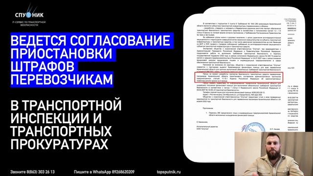 ? 9 990 000 рублей получат перевозчики из Архангельской области смотреть онлайн