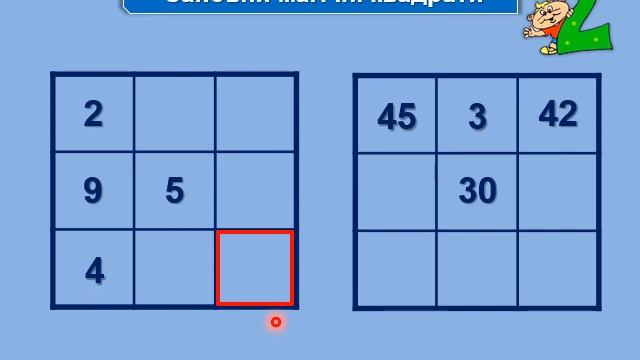 Цікаві завдання з математики смотреть онлайн