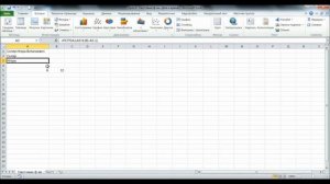 Урок 8  Функции в MS Excel 2010