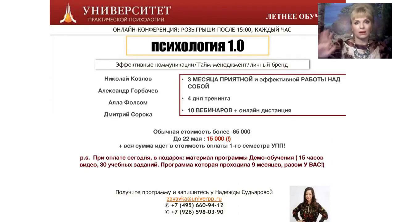 ЖЕНСКАЯ РЕПУТАЦИЯ. ЕЕ СОВРЕМЕННЫЕ ОСОБЕННОСТИ.