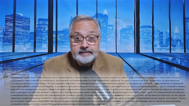 Sergey Lubarsky (Сергей Любарский) Эфир от 2023-12-25. Ответ на вопрос из комментария.