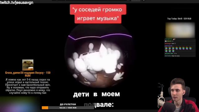 ХЕСУС СМОТРИТ: тик ток обедает | МЕМНЫЙ КРАЙ | РЕАКЦИЯ