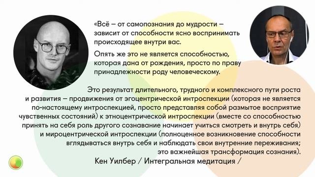Практика молчания как практика интегрального здоровья