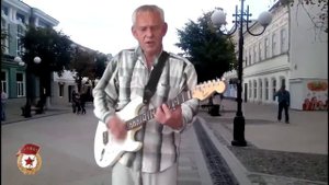 "Ласточки над Пензой" сл. и муз. Игоря Согонова