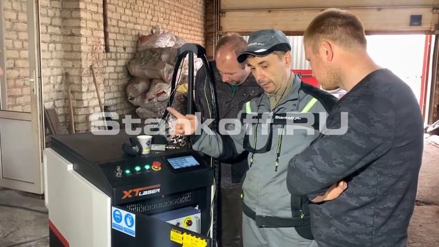 Технический инструктаж при запуске оптоволоконного лазерного  сварочного аппарата XTW-1000