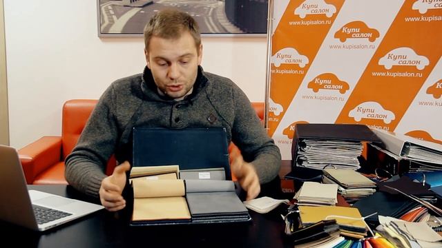 Что такое Алькантара (Alcantara)_ Академия Купи Салон_ отвечаем! [ВЫБОР АЛЬКАНТАРЫ 2022]