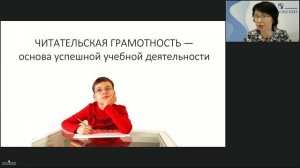 Взаимосвязь ВПР с международными исследованиями (естествознание)