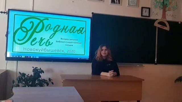 Маркочева Полина Ивановна, 15 лет, С. А. Есенин 'Ты меня не любишь, не жалеешь...' смотреть онлайн