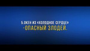 Эти 10 жутких теорий заставят вас посмотреть на мультфильмы иначе.
