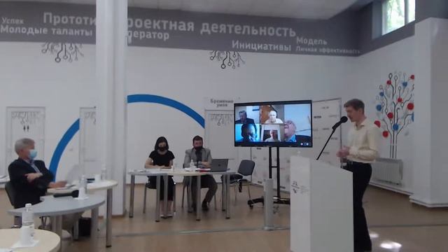 Заседание диссертационного совета ЮФУ 05.01 смотреть онлайн