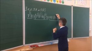 Математика Петерсон дети МАтематическое выражение