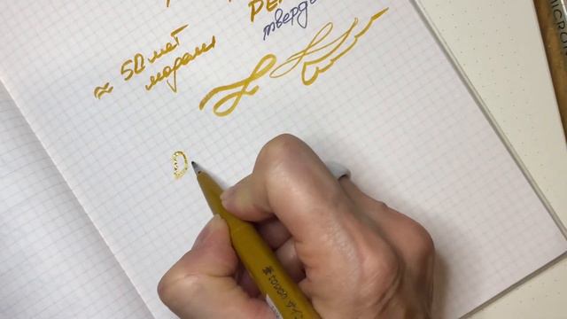 Обзор PENTEL 🖊 Pen Brush | осінь | зима | весна | літо для Bullet Journal смотреть онлайн