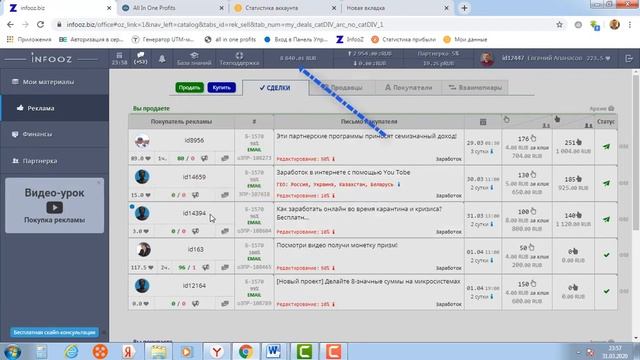 Честный обзор курса по заработку в интернет Долларовая шкатулка   Просто заработок без вложений