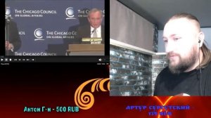 стратегия САКСОВ стрим 26.03