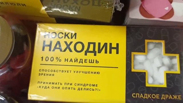 Покупки подарков и много работы! как всё успеть? смотреть онлайн