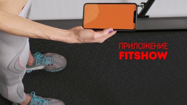 Nova Fit - Ультратонкая беговая дорожка UNIXFIT R 300C смотреть онлайн