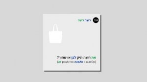 110 слов на иврите с переводом для начинающих