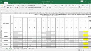 Заполнение графика работы день-ночь два выходных в программе Microsoft Excel
