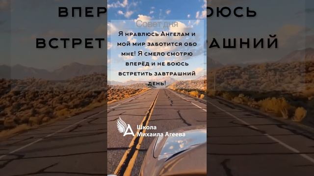 НАСТРОЙ НА ДЕНЬ ОТ МИХАИЛА АГЕЕВА ? #НастроиМихаилаАгеева #МихаилАгеев