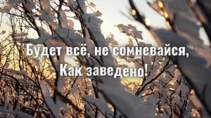 С волшебным зимним утром!❄️ Прекрасного настроения и чудесного дня!?