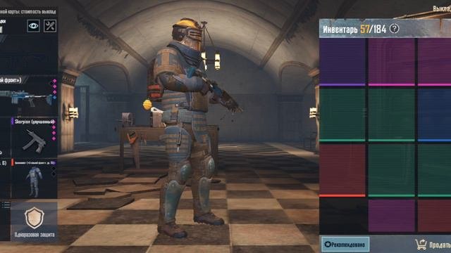 Metro Royale