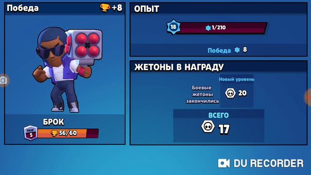 6 августа 2019 г. смотреть онлайн